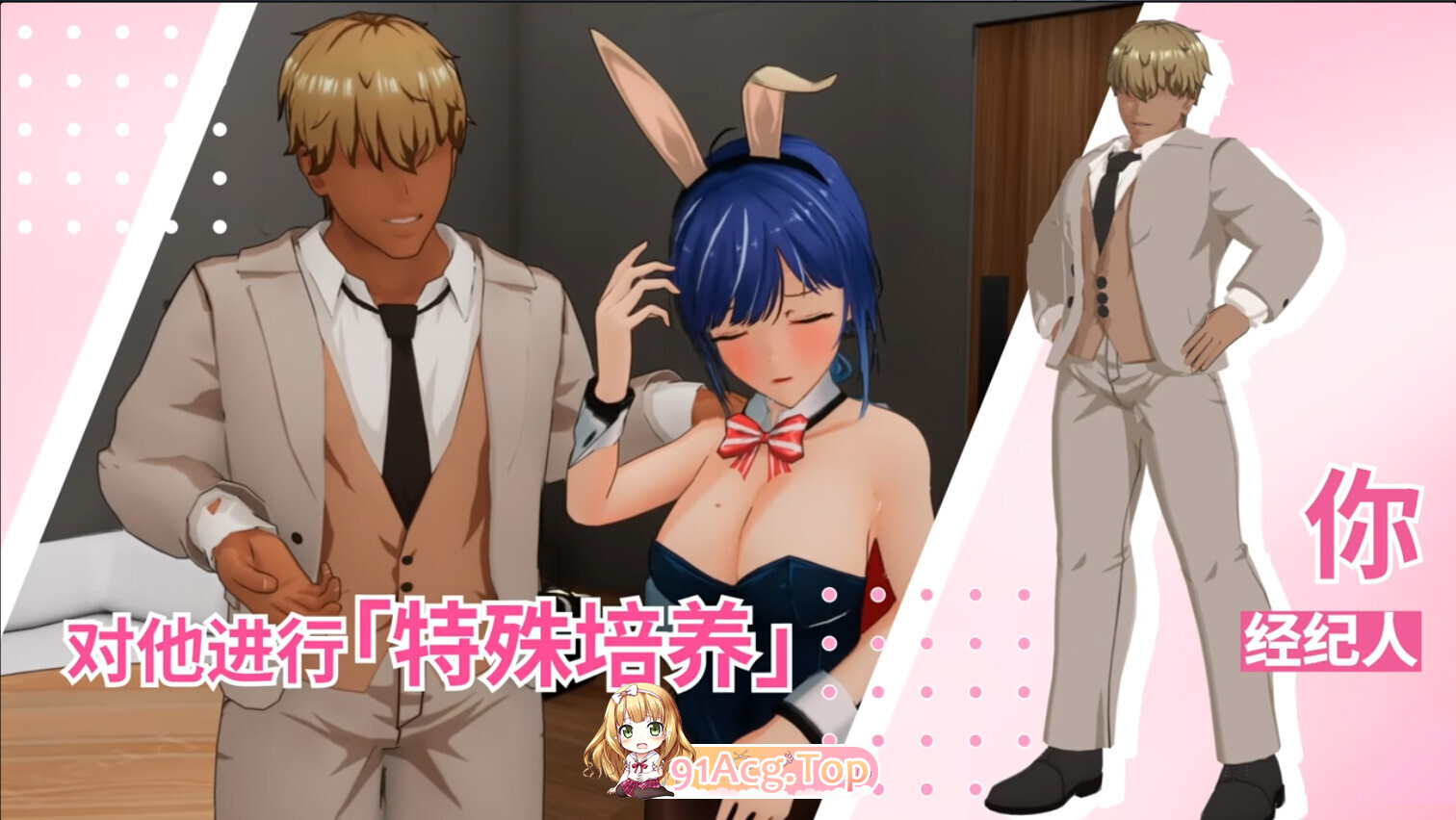 NTR偶像: Déjà Vu NTR Idol: Déjà Vu V1.08 双端 预览图