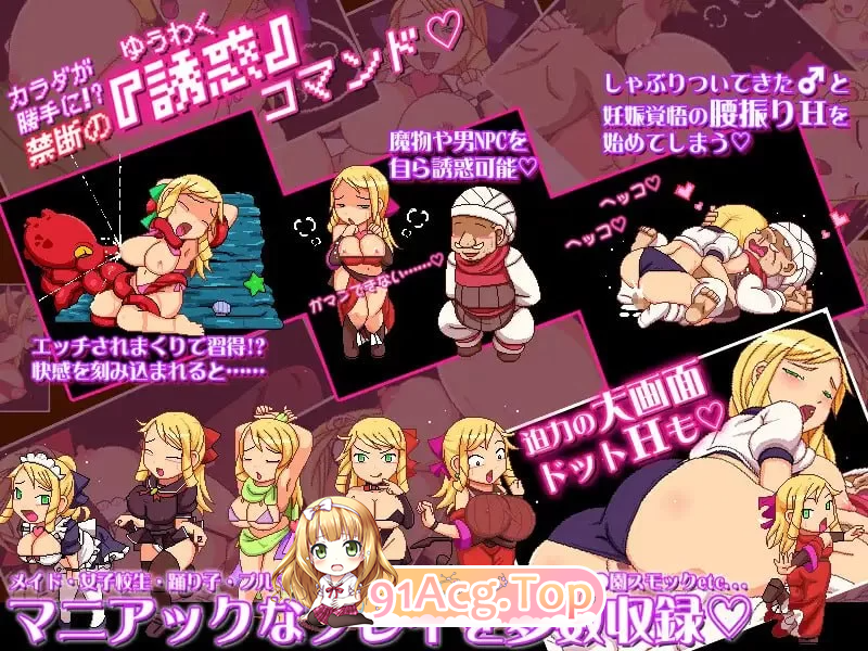 南瓜公主4 -大小姐，任性的乳头渗出水来了哦♡- ▫️ カボプリ4 -お嬢様、ワガママ乳首に染みが出来ておりますぞ♡- ▫️ PC端 日文原更新版 预览图