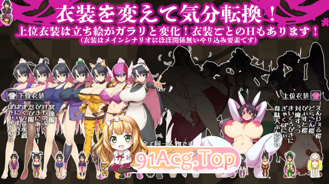 樱御前 桜御前 Sakura Gozen V1.11 双端 预览图