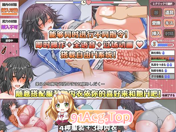 恋爱拉面海岳亭/恋爱拉麵海岳亭 V1.44 最新中文版 PC端 汉化版 预览图