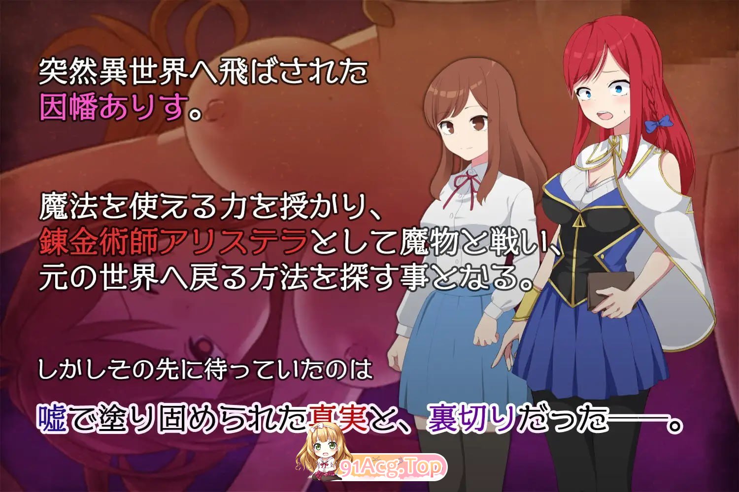 阿莉斯特拉的炼金作坊 ▫️ アリステラの錬金工房 ▫️ steam版 ▫️ PC端 官中步兵 预览图