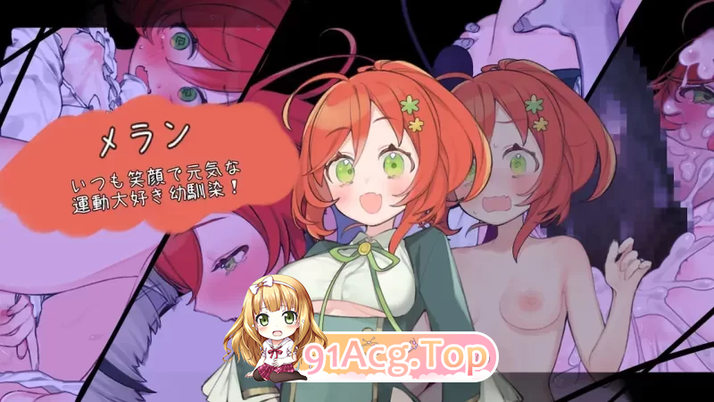 青的结纳 青の结纳 v1.03 PC端 汉化更新版 预览图