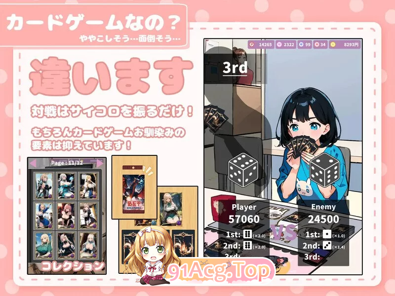 在卡牌店里展示胸部的女生 V1.04 PC端 汉化版 预览图