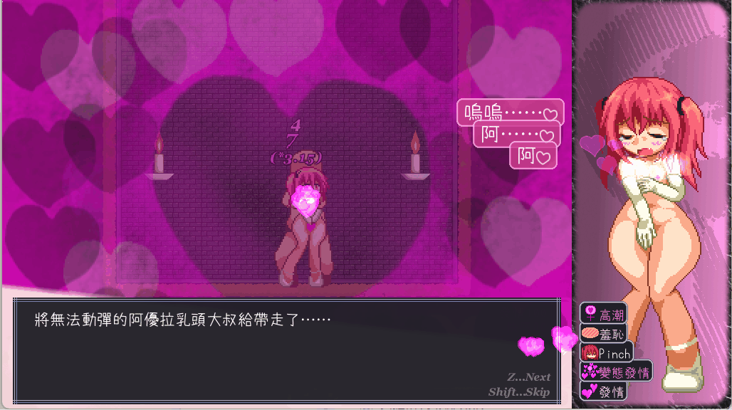 阿优菈！危 Ayura Crisis V1.21 PC端 官中版 预览图