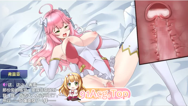 更新PCRPG汉化 红莲四奏：纯色元素 紅蓮四奏ピュアエレメンツ V1.0.10 PC端 汉化版 预览图