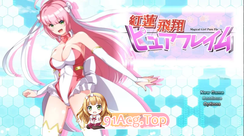 更新PCRPG汉化 红莲四奏：纯色元素 紅蓮四奏ピュアエレメンツ V1.0.10 PC端 汉化版 预览图