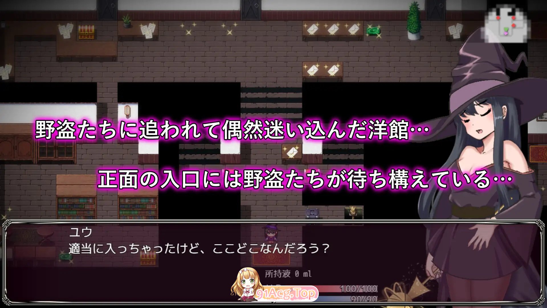 魅魔与丸吞洋馆AI汉化版 1.26 PC端 预览图