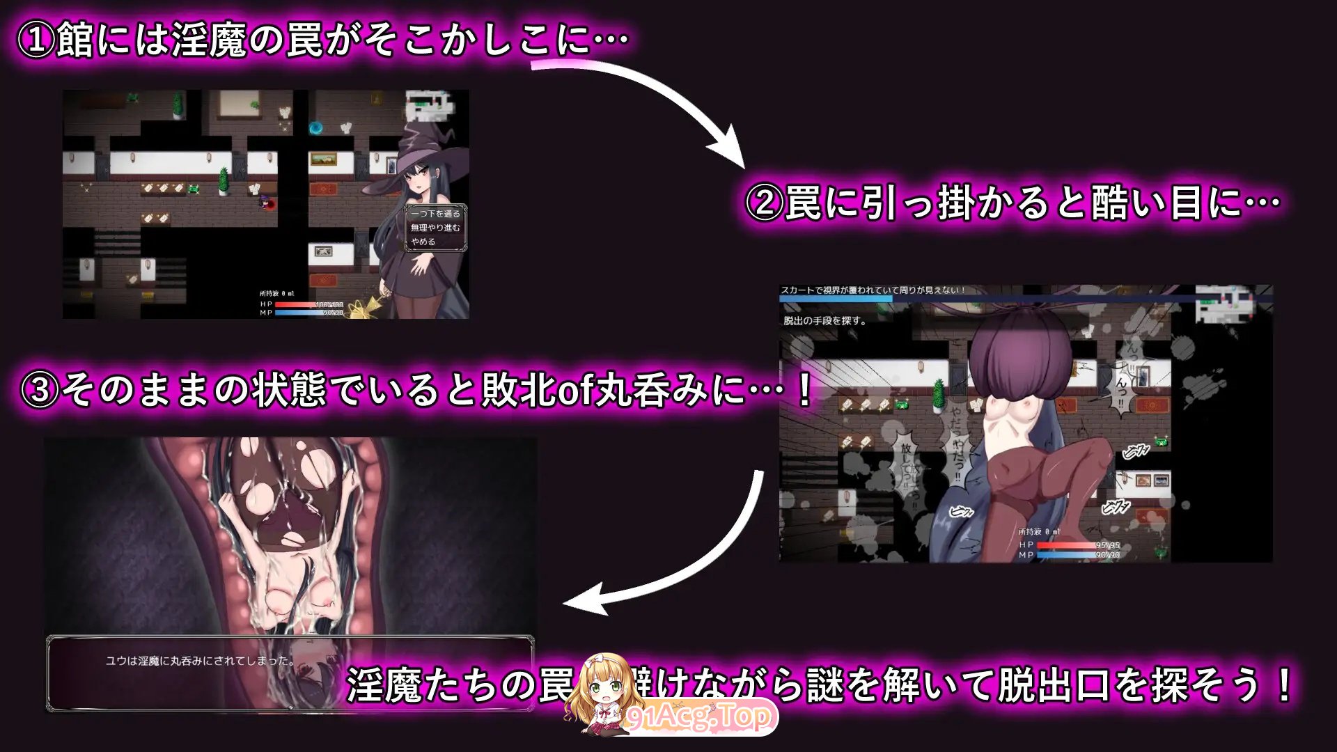魅魔与丸吞洋馆AI汉化版 1.26 PC端 预览图