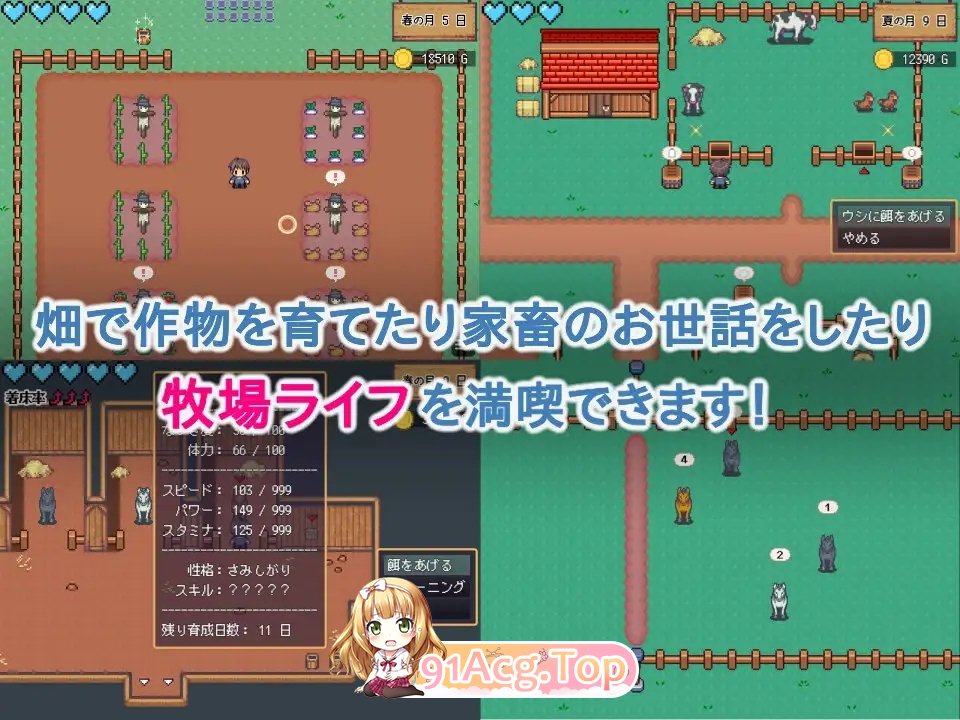 世界树牧场：精灵传承v1.1 官中步兵完整版 PC端 官中高清完整版 预览图