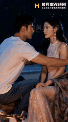 AI 真人短剧《荒岛美人劫》1~3集 动漫视频 预览图