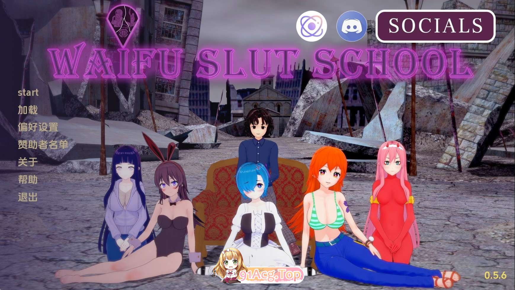 荡妇老婆学校v0.5.6 AI版 双端 汉化版 预览图