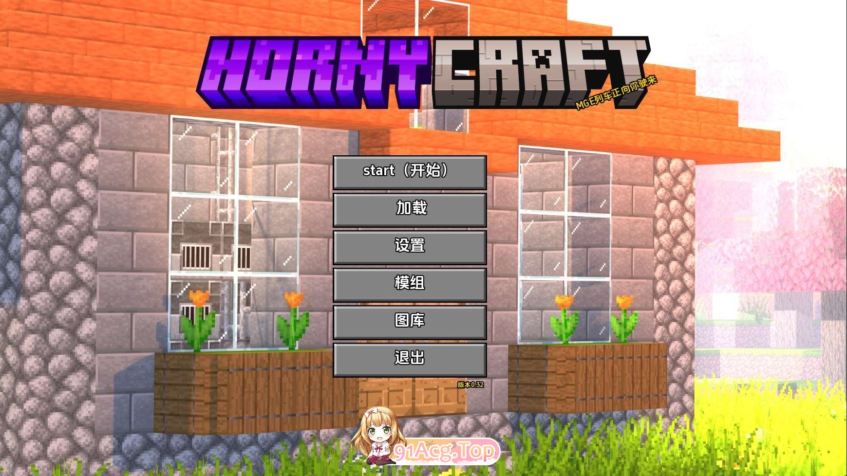我的世界黄版v0.32 AI版 双端 汉化版 预览图
