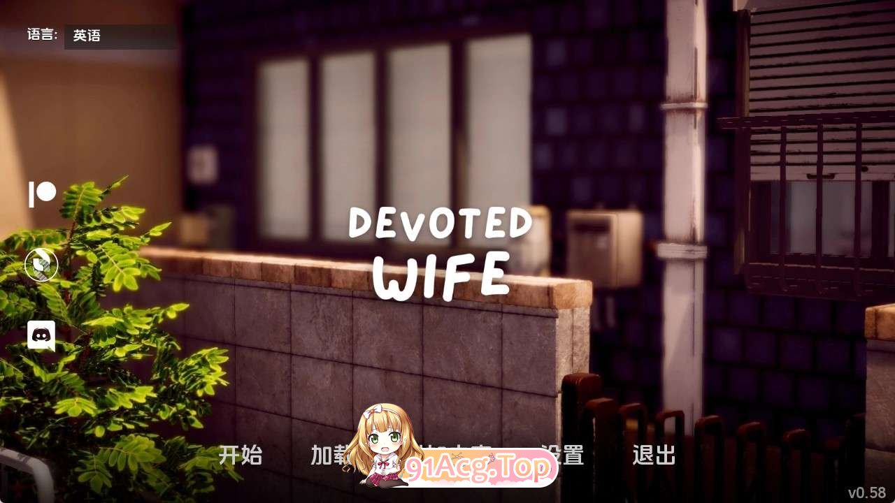 忠诚的妻子v0.58支持 AI版 双端 汉化版 预览图
