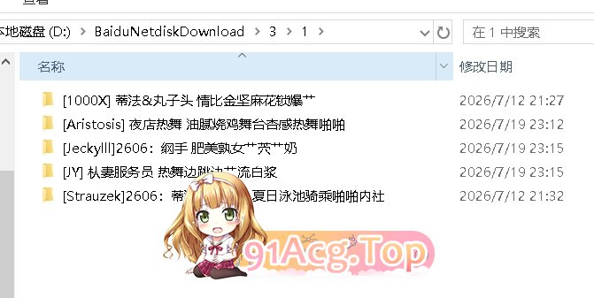 全动态/VAMJY/Aristosis/Strauzek/Jeckylll/1000X：蒂法/爱丽丝/玛莉/纲手 动漫视频 预览图