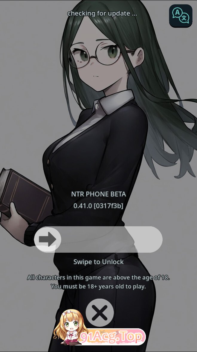NTR手机 NTR PHONE v0.41 官方中文版 双端 官中版 预览图