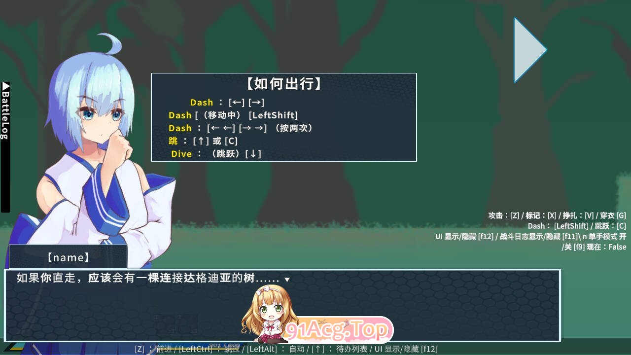 全动态/PC 蒂里西娅 - 伪娘因状态异常被硬上并侵犯的动作游戏 - ティリシア-男の娘が状態異常でハメられ犯されるアクションゲー v1.200 安卓端 官中高清版 预览图