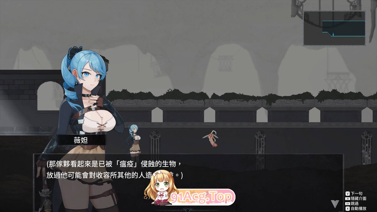 永恆的欠損 永恒的欠损 La Vitalis Immortal Loss v0.48.0 官方中文版 PC端 官中版 预览图