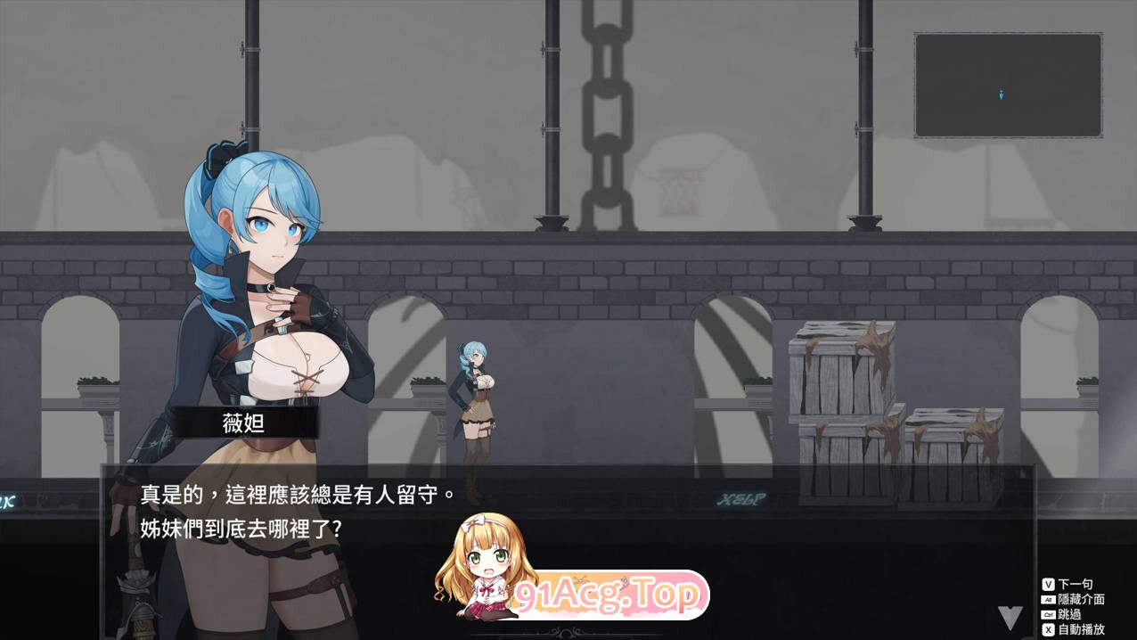 永恆的欠損 永恒的欠损 La Vitalis Immortal Loss v0.48.0 官方中文版 PC端 官中版 预览图
