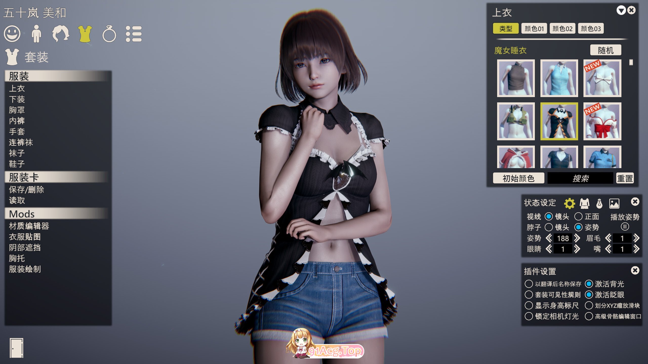 甜心选择2-原欲 HoneySelect2 DX HONEY SELECT2 LIBIDO DX 官方中文豪华加强版+超新整合包+含大量内购支持及高价倒卖角色卡 PC端 官中版 预览图