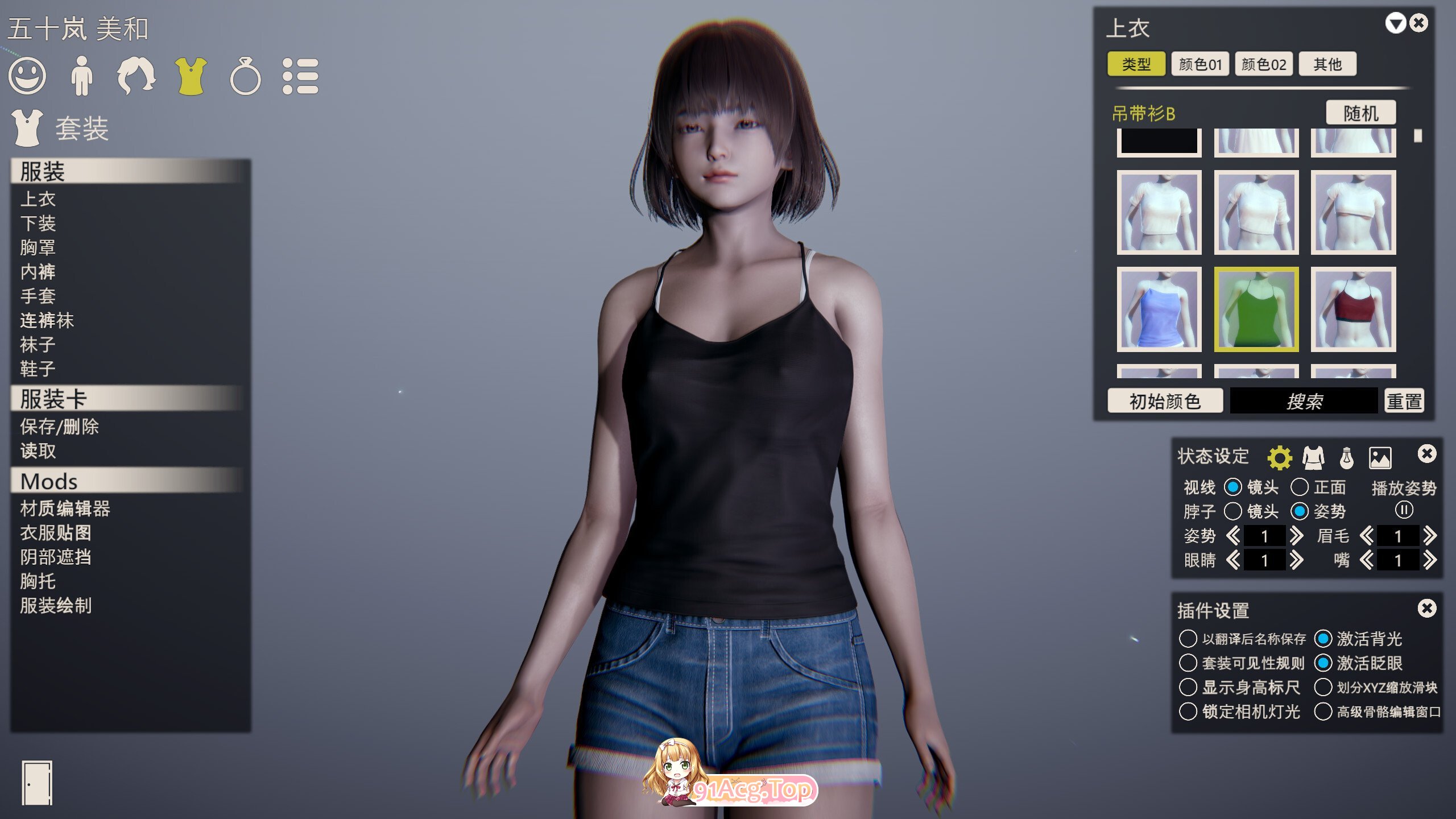 甜心选择2-原欲 HoneySelect2 DX HONEY SELECT2 LIBIDO DX 官方中文豪华加强版+超新整合包+含大量内购支持及高价倒卖角色卡 PC端 官中版 预览图