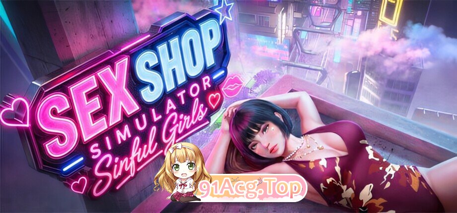 性商店模拟器：罪恶女孩 Sex Shop Simulator: Sinful Girls v1.1 官方中文版 PC端 官中版 预览图