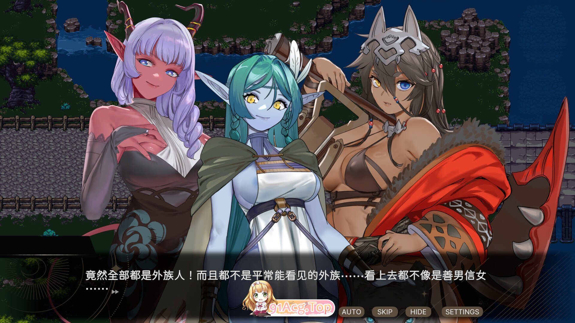外族娘！请好好保护我吧！Stranger Maidens Please Protect Me! Ver1.1.1 官方中文步兵版 安卓端 官中无码 预览图