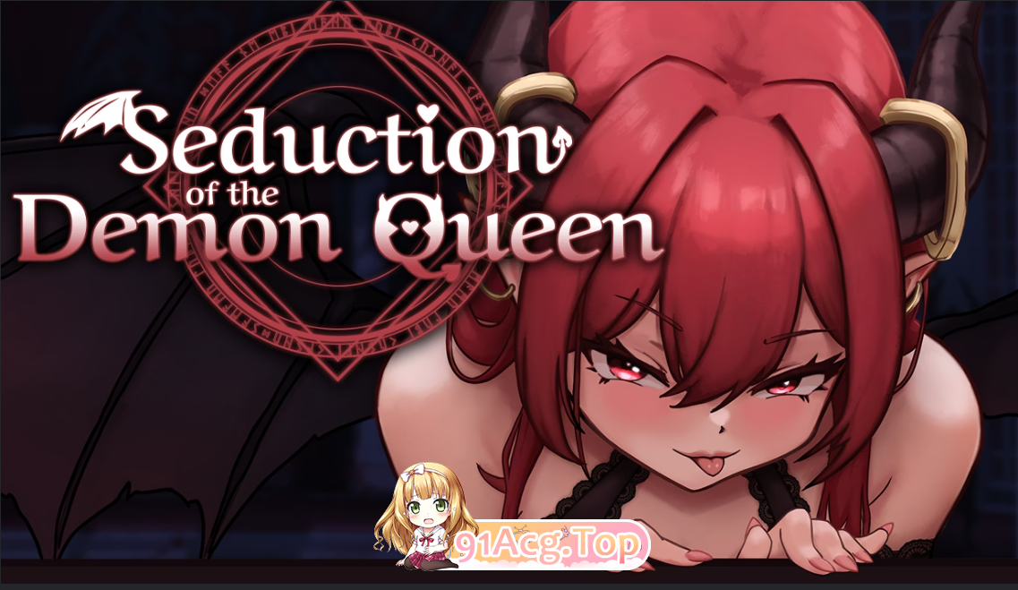 恶魔女王的诱惑 seduction of the demon queen Ver0.5.0.1 官方中文版 PC端 官中版 预览图