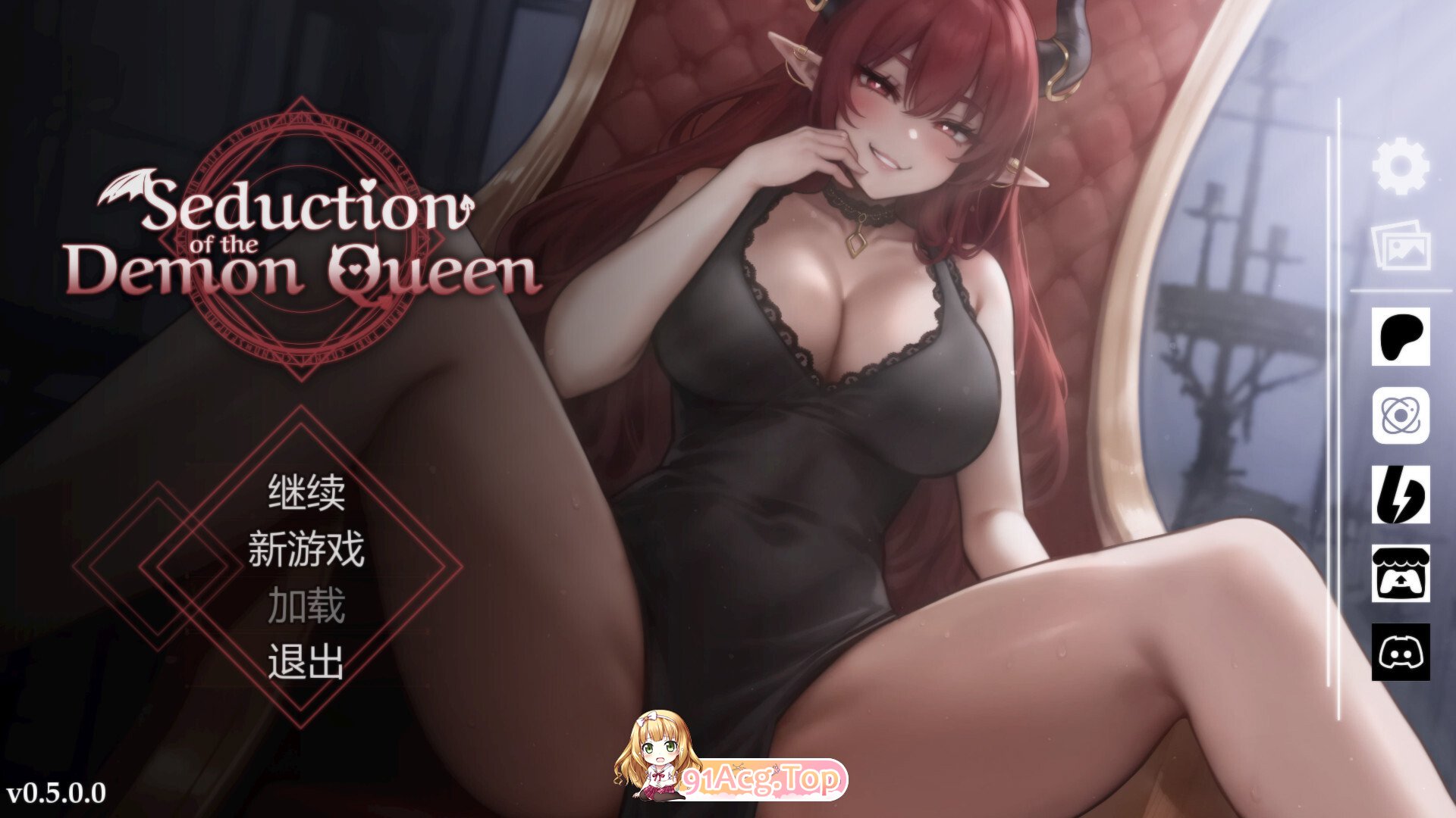 恶魔女王的诱惑 seduction of the demon queen Ver0.5.0.1 官方中文版 PC端 官中版 预览图