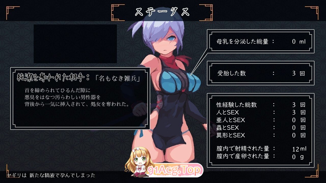 复仇的夜雾 復讐の夜霧 v1.0.2 官方中文版 PC端 官中版 预览图