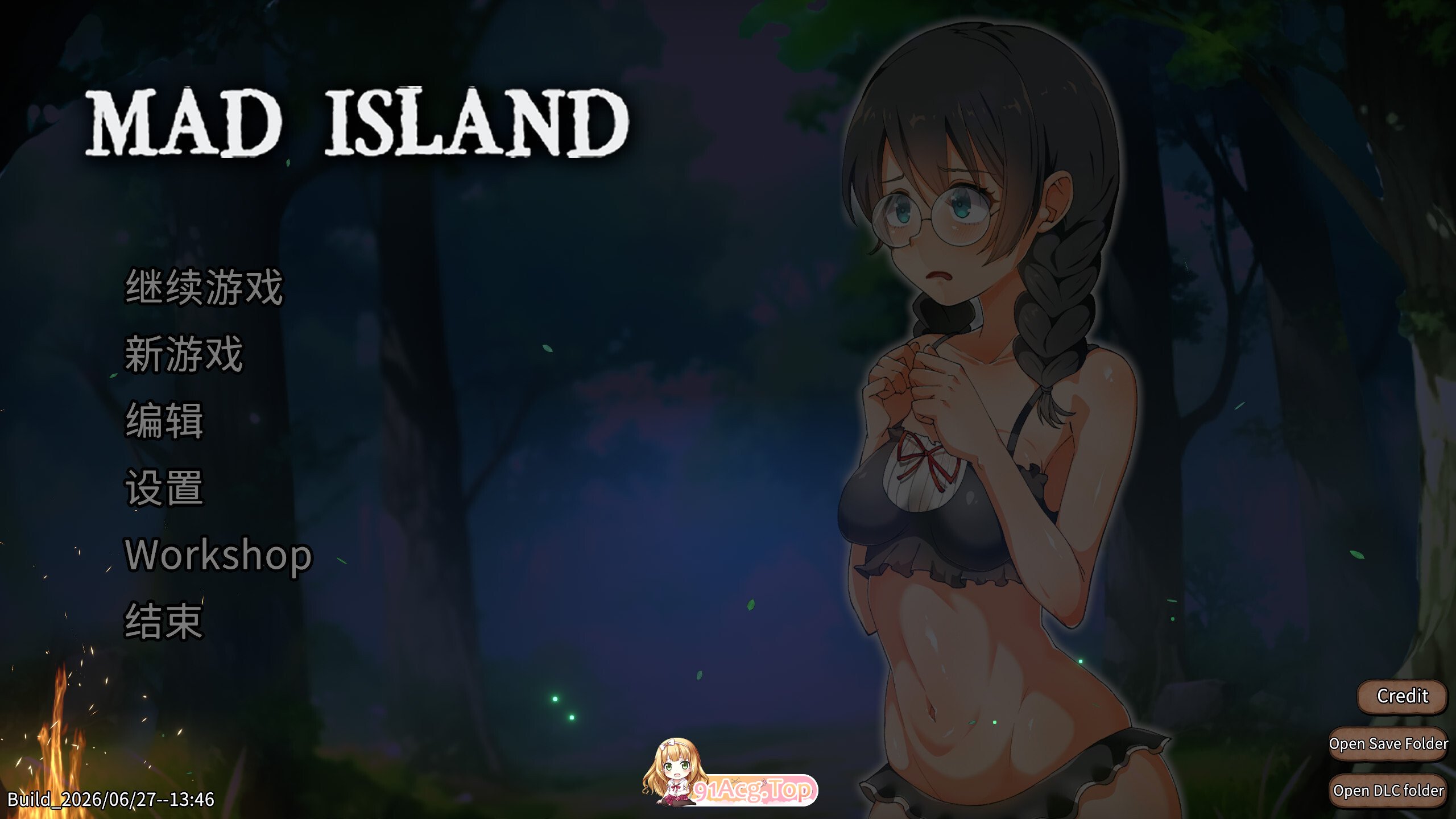 疯狂之岛 サバイバルゲーム Mad Island update v0.5.11.5 官方中文版 PC端 官中版 预览图
