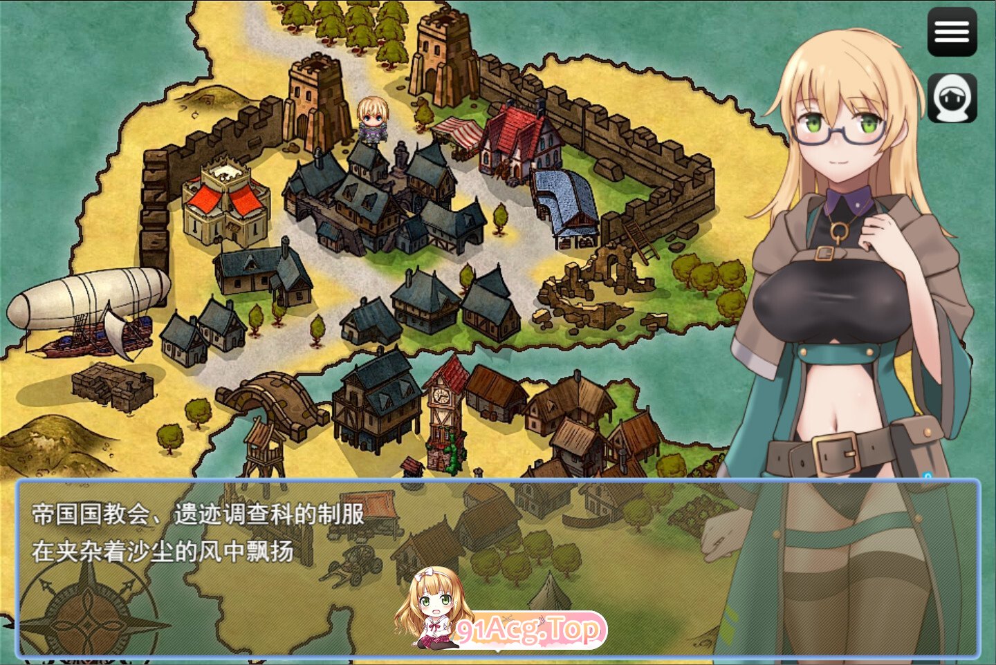锈蚀地下城 ラスティーダンジョン v1.0i Mtool汉化版 PC端 预览图