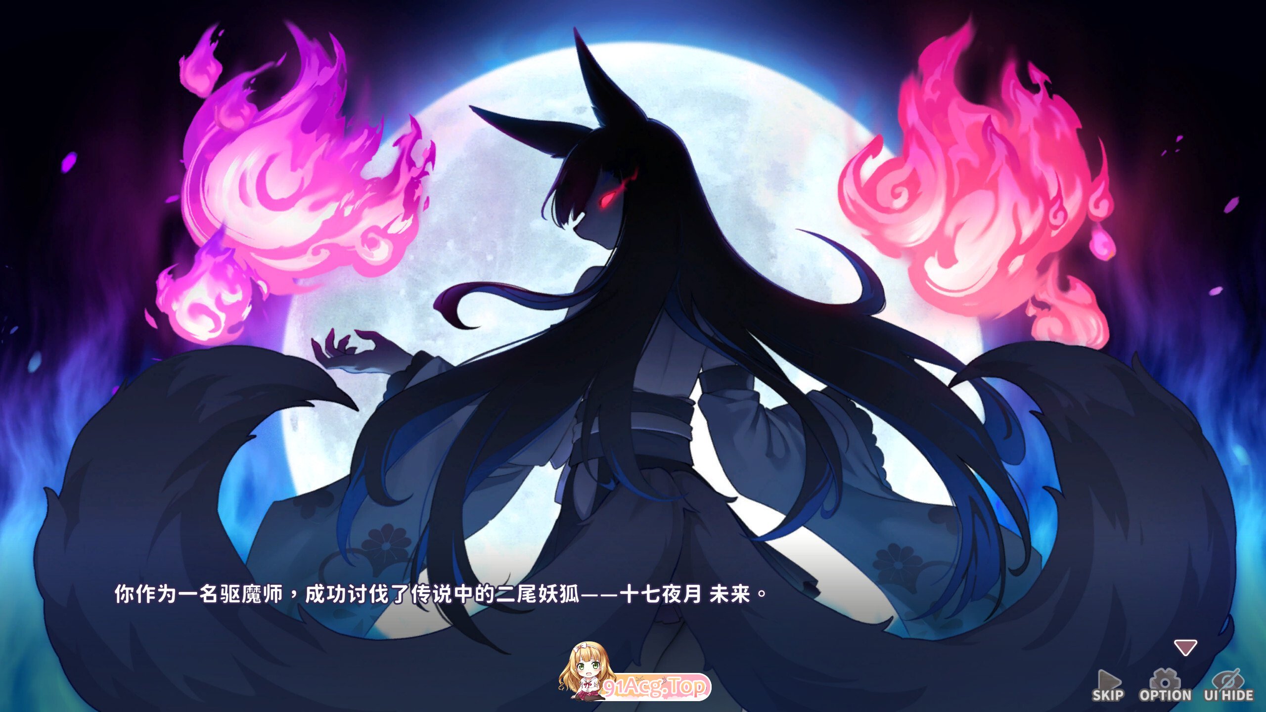 妖狐的深夜特训 未来篇 Mirai's Midnight Training 妖狐の深夜特訓 未来編 v26.05.20 官方中文步兵版 安卓端 官中无码 预览图