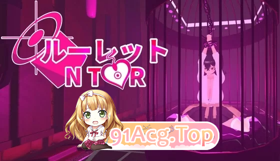 H版恶魔轮盘NTR 轮盘赌 Ntr ルーレット PC端 官中更新版 预览图