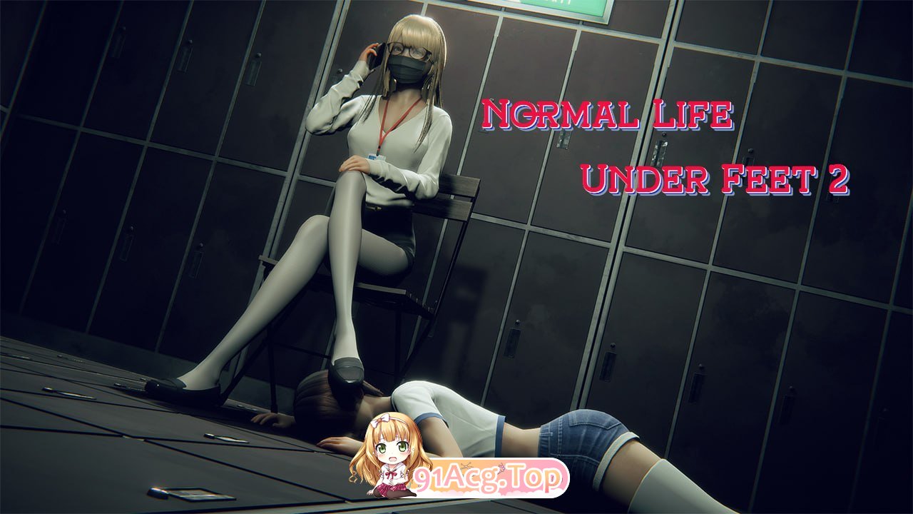 RPG [RPG/3D/日式]脚下的正常生活 Normal Life Under Feet V2.16.1 第二部 官方中文版 双端 官中高清版 预览图