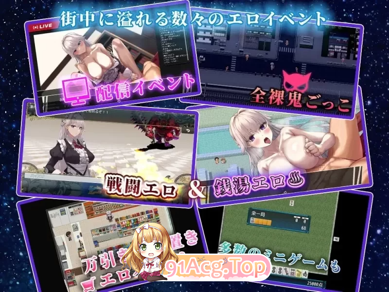 直到一心侍奉主人的我被NTR为止 ご主人様推しのわたしが寝取られるまで PC端 AI汉化更新版 预览图