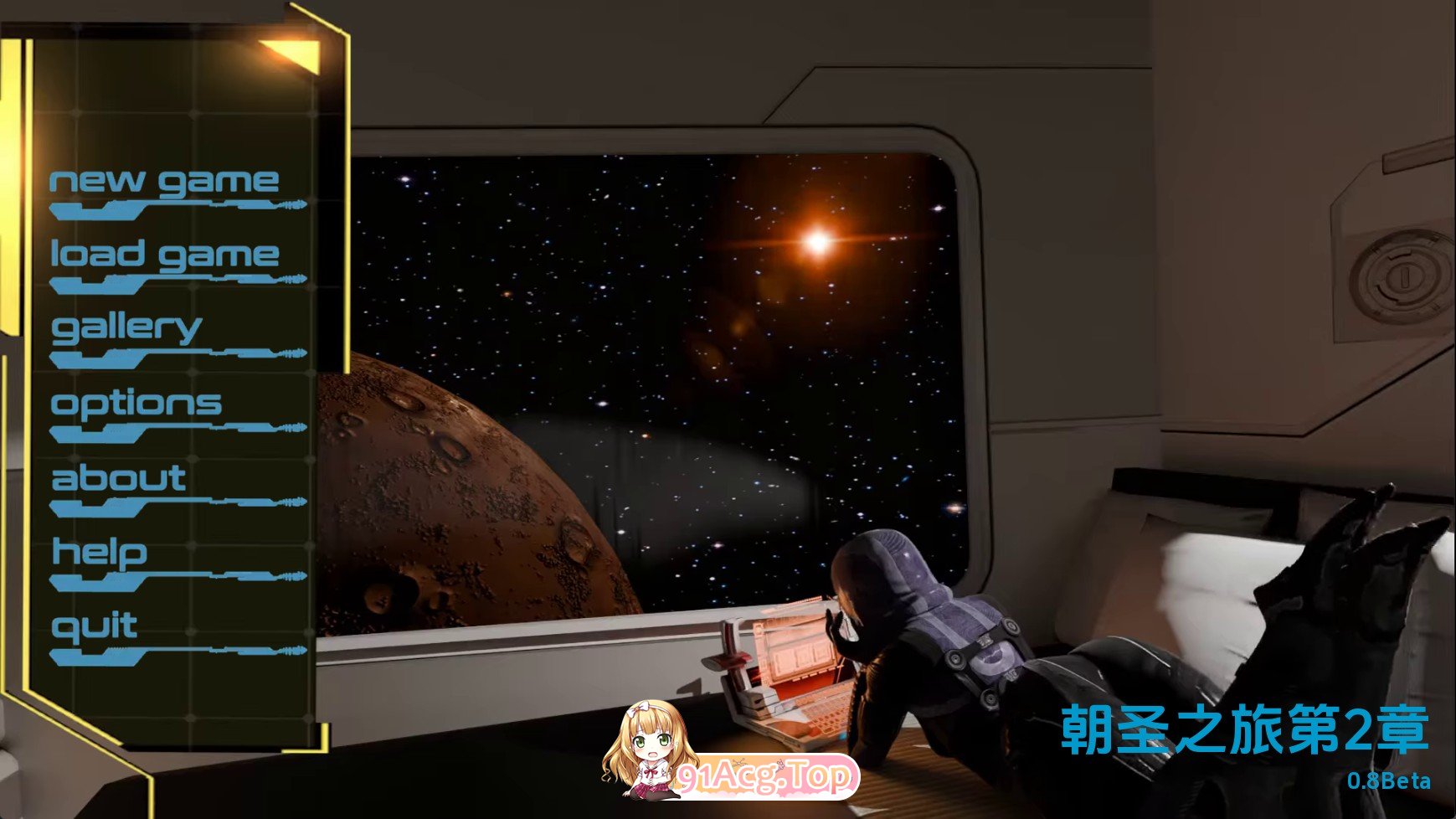 朝圣第二章v0.8 AI版 双端 汉化版 预览图