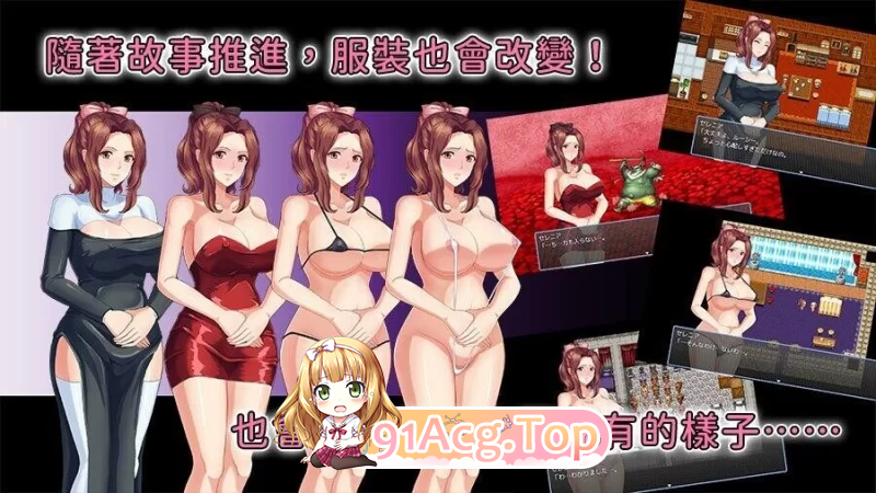 敬虔圣女瑟蕾娜 敬虔なる聖女のセレニア v1.0.0 PC端 官中版 预览图