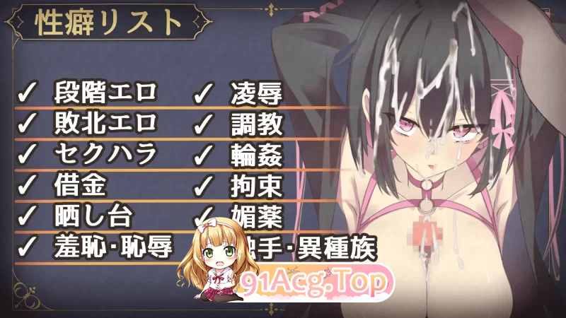 露娜与迷宫之城 ルナと迷宫の街 v1.0.0 PC端 官中版 预览图
