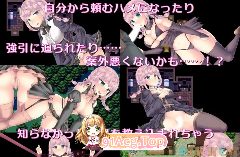 连续高潮 Sister Maiden 連続絶頂 v1.0.0 PC端 预览图