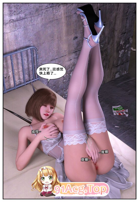 3D失踪01-11+番外篇 完整版 漫画图集 预览图
