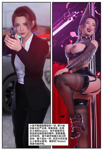 3D失踪01-11+番外篇 完整版 漫画图集 预览图