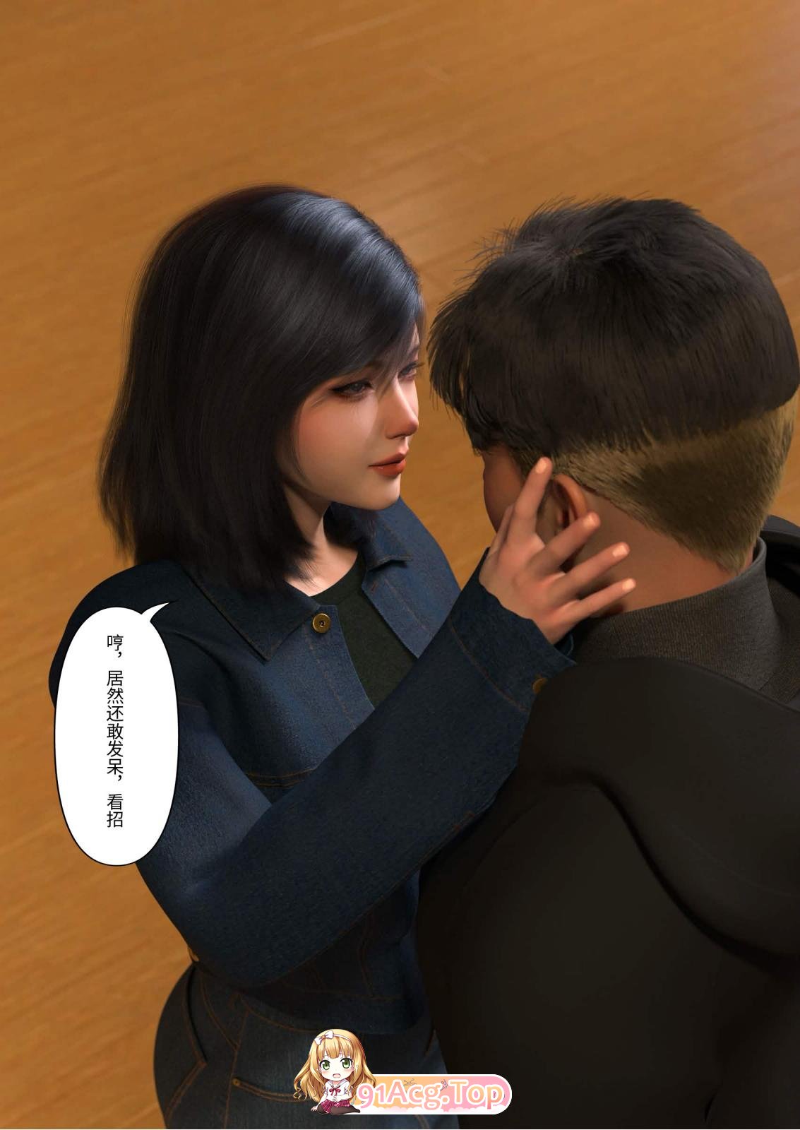 TSF 双魂日记 01-02+PDF 漫画图集 预览图