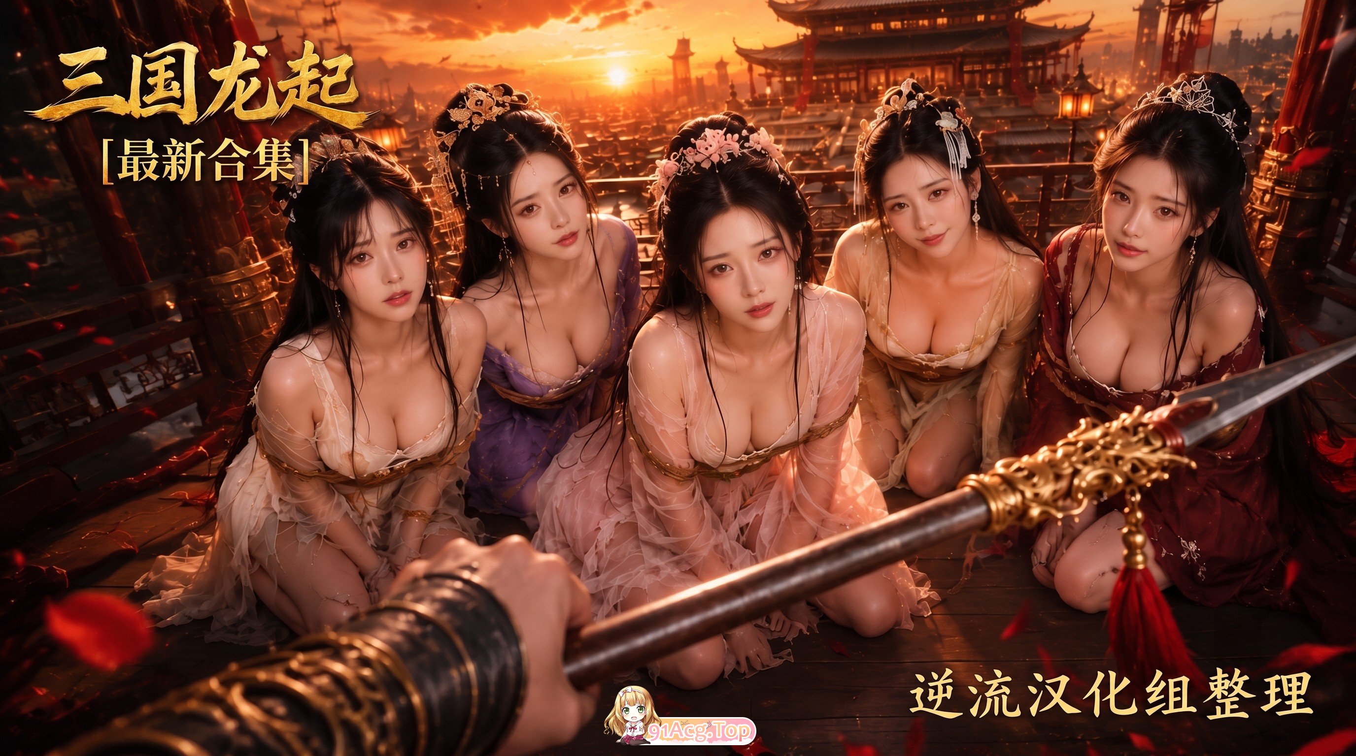 整理 Ai短剧三国龙起1-10集 动漫视频 预览图