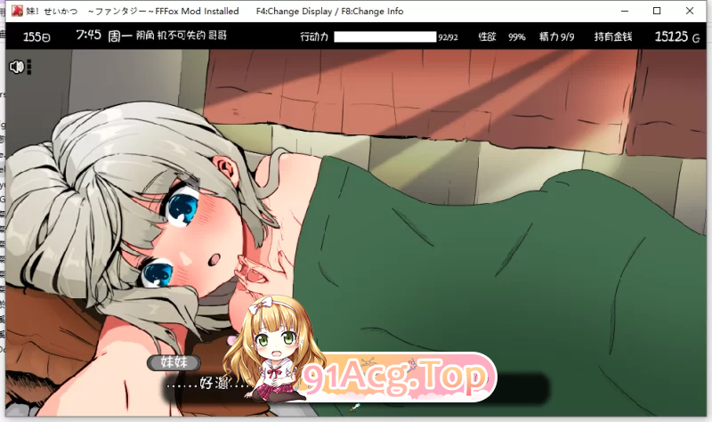 妹相随～黑白世界的缤纷冒险～ ▫️ 妹!せいかつ～ファンタジー～ ▫️ 本体 v2.0.3 + FFFOX模组 v1.7.0 + 彩色M 预览图