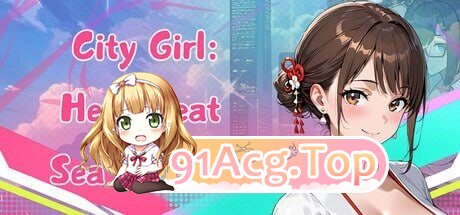 SLG [SLG/官中步兵/3D/日式]都市女孩：心跳海风 City Girl: Heartbeat Sea Breeze PC端 官中步兵 预览图