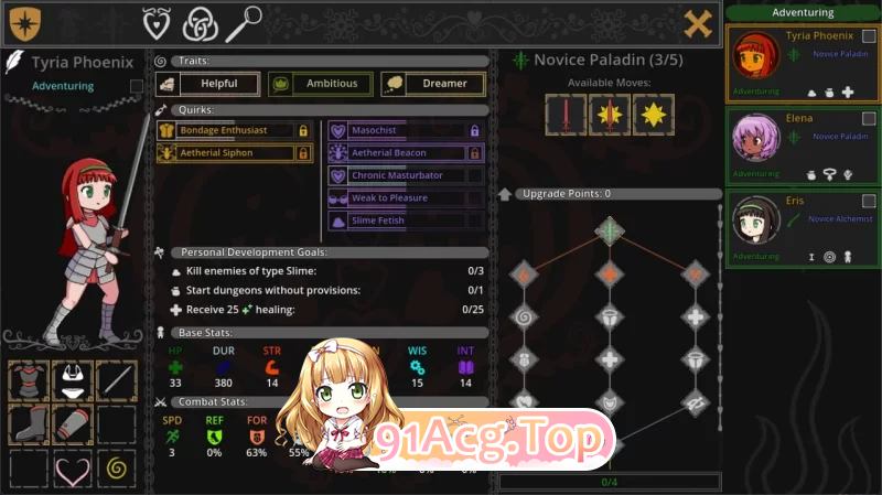 淫欲地牢 Ero Dungeons Patch 4.1 Pre 双端 官中步兵 预览图