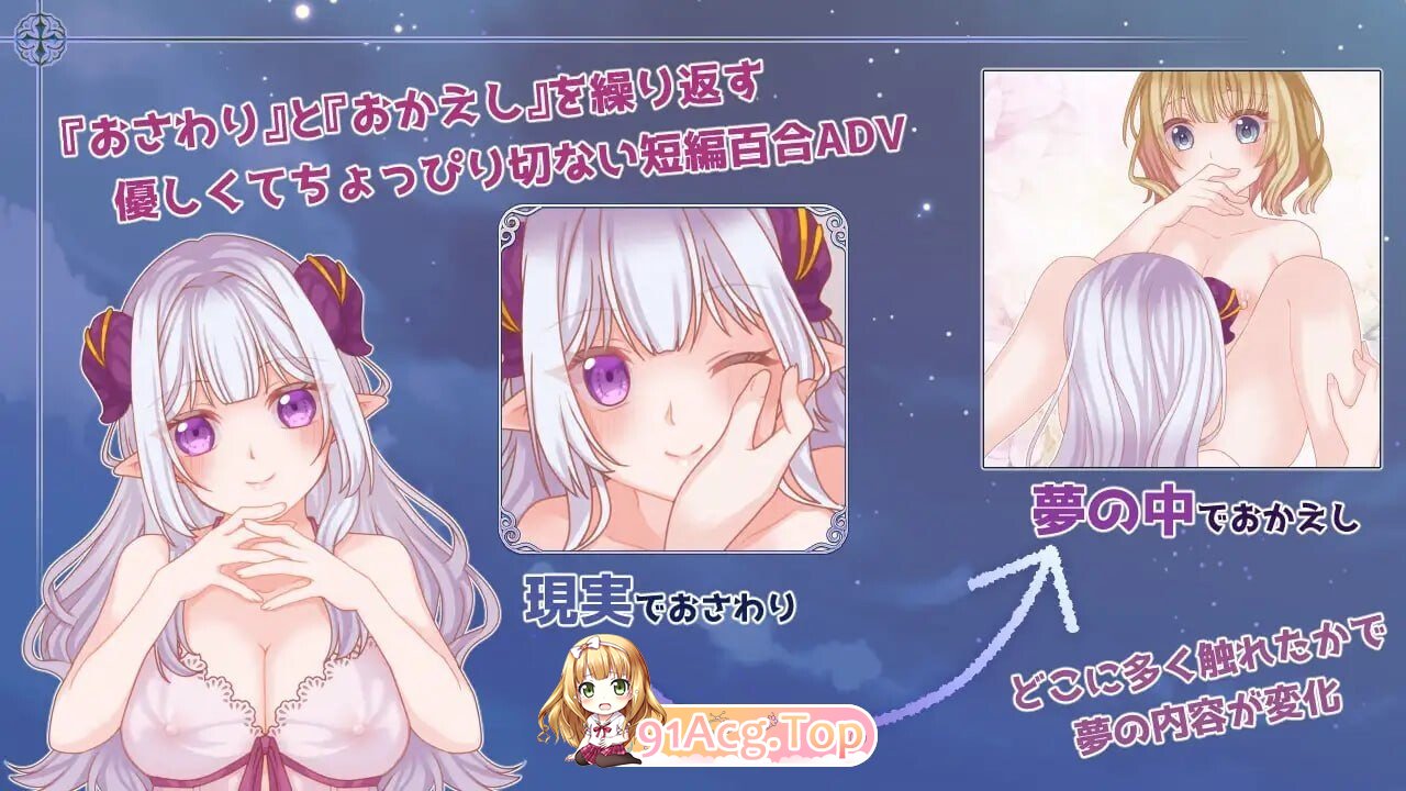 SLG [SLG/2D/日式/冒险]残月的蕾薇莉亚 残月のレヴェリアAI汉化 PC端 AI汉化版 预览图