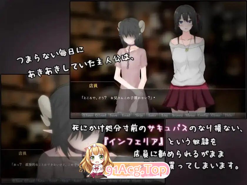ADV [ADV/2D/汉化/日式]如果买了一个魅魔奴仆的话……もしもサキュバスの奴○をかってみたら・・・ 安卓端 汉化更新版 预览图