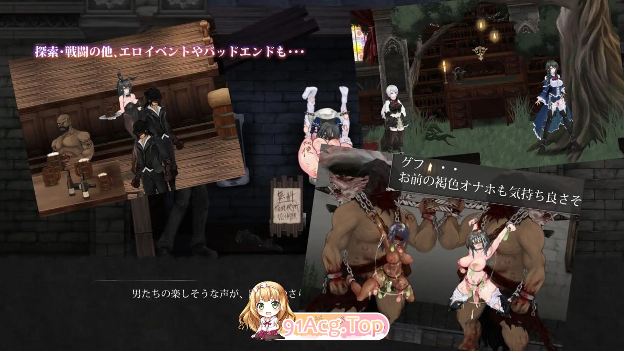 ACT [ACT/2D/日式/生肉]魔女与复仇之夜 魔女は復讐の夜に v1.07 PC端 完整版 预览图