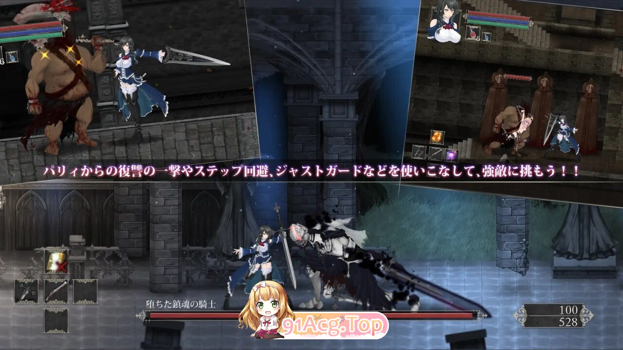 ACT [ACT/2D/日式/生肉]魔女与复仇之夜 魔女は復讐の夜に v1.07 PC端 完整版 预览图